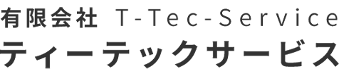 有限会社ティーテックサービス 採用サイト
